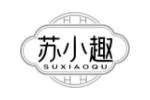苏小趣