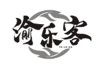 渝乐客
