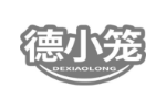德小笼