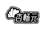 杏畅元