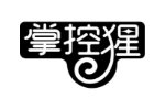掌控猩