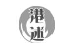 港述