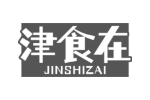 津食在