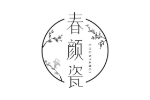 春颜瓷