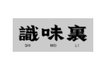 识味里