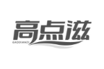 高点滋