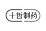 十哲制药