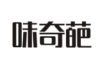 味奇葩