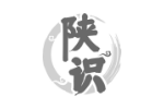 陕识