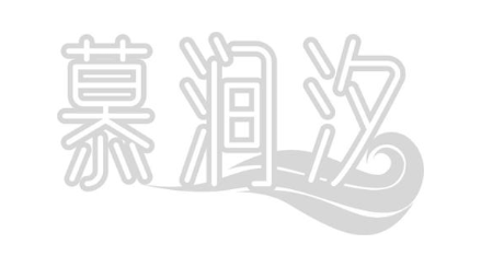 慕涧汐