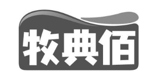 牧典佰
