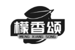 檬香颂