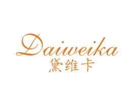 黛维卡