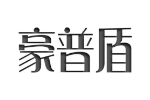 豪普盾