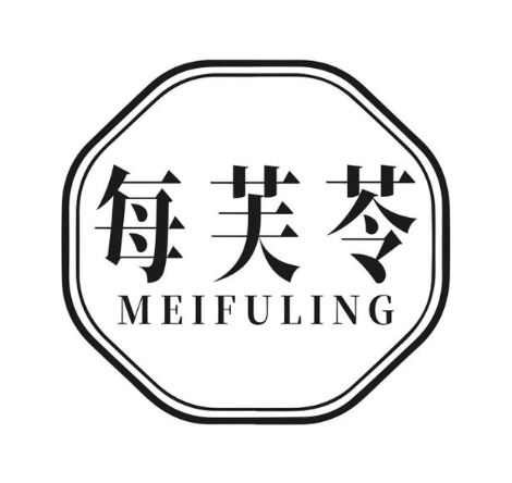 每芙苓