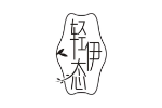 轻伊态