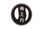 咖美约