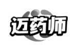 迈药师