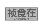祯食在