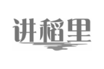 讲稻里