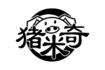 猪米奇
