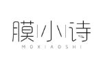 膜小诗