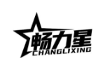 畅力星