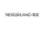 萌双