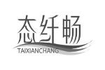 态纤畅