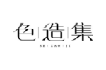 色造集