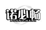 诺必畅