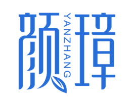 颜璋
