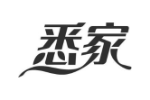 悉家