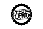 拓锋辰