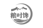 粮时馋