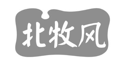 北牧风