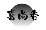 喜尚香
