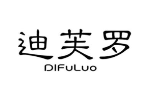迪芙罗