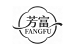 芳富