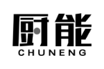 厨能