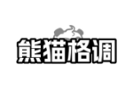熊猫格调