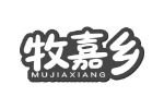 牧嘉乡