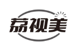 荔视美