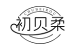 初贝柔