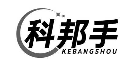 科邦手
