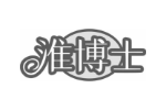 淮博士