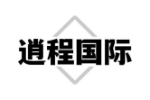逍程国际
