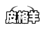 皮格羊