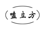 嗑立方