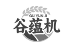 谷蕴机